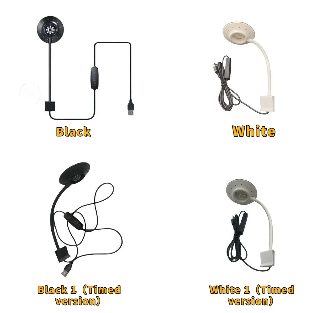 UFO Shape Fish Tank Clip Lamp Flexible Stem Color-changing Aquarium Decorative Light USB-Plug Adjustable Brightness