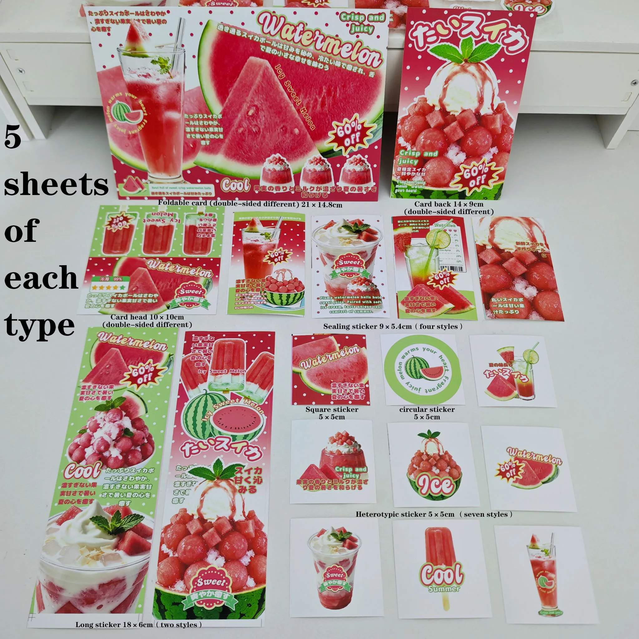 90pcs-Sticker Greeting Card Folding Card Set-ChilledWatermelon Design-used for DIY packaging decorating anime,Kpop,Birthday gift