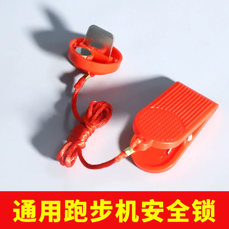 The same style is universally applicable to the Kanglajia, Shuhua, Kanglin, Lidl, and Yijikang treadmill safety lock magnets for