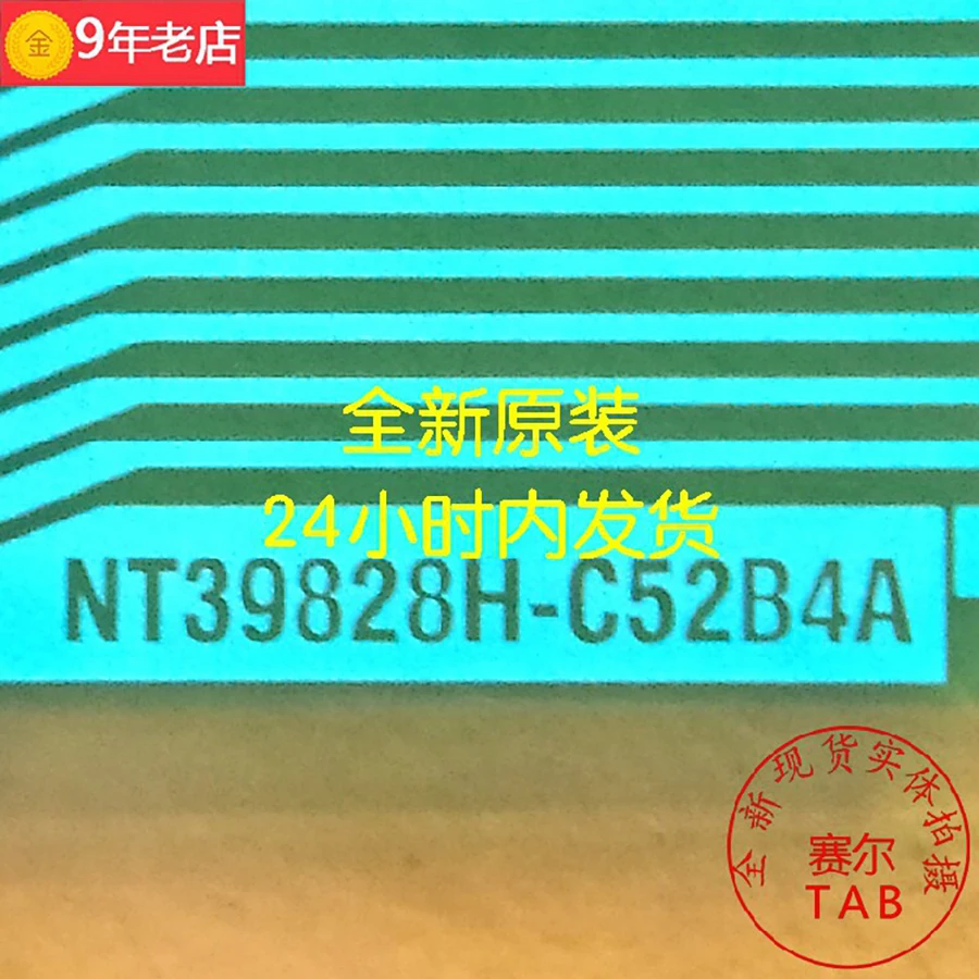 NT39828H-C52B4A LCD chip TAB module