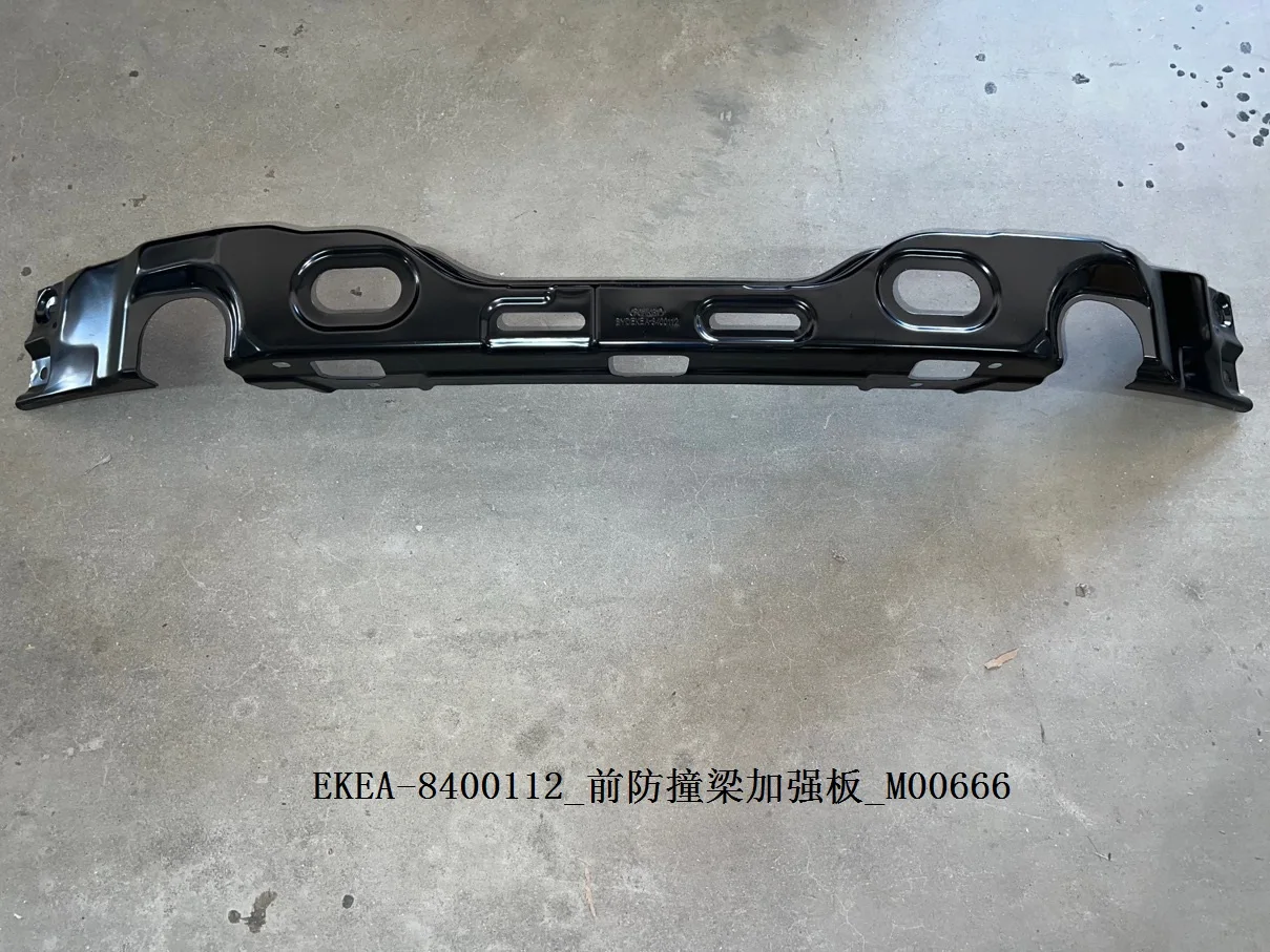 For BYD SEAL Front Bumper Reinforcement Plate EKEA-8400112