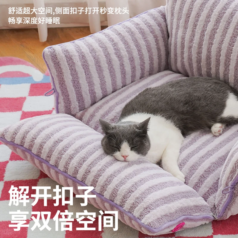 O sofá é universal em todas as estações e pode ser desmontado e lavado.