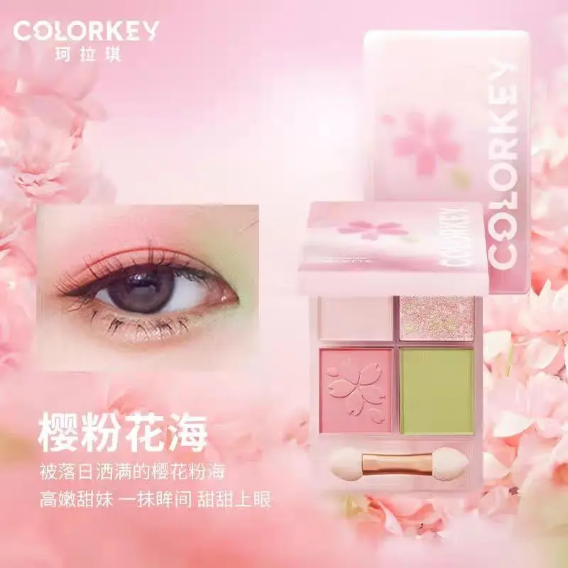 พาเลทอายแชโดว์ 4 สี ลายดอกซากุระ กลิตเตอร์ละเอียด สีชมพูแต่งหน้า ชิมเมอร์ละเอียด สีเขียว ไฮไลท์กลิตเตอร์สำหรับใช้ทุกวัน ติดทนนาน