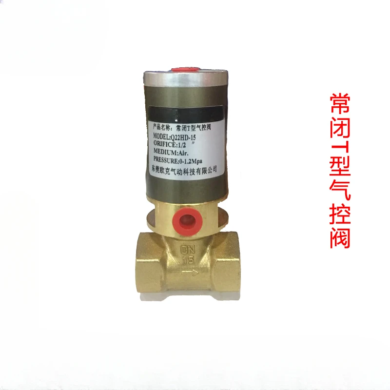 Fluid Pneumatic Control Copper Q22HD-15/20/25/32/40/50 Tube Vacuum Valve