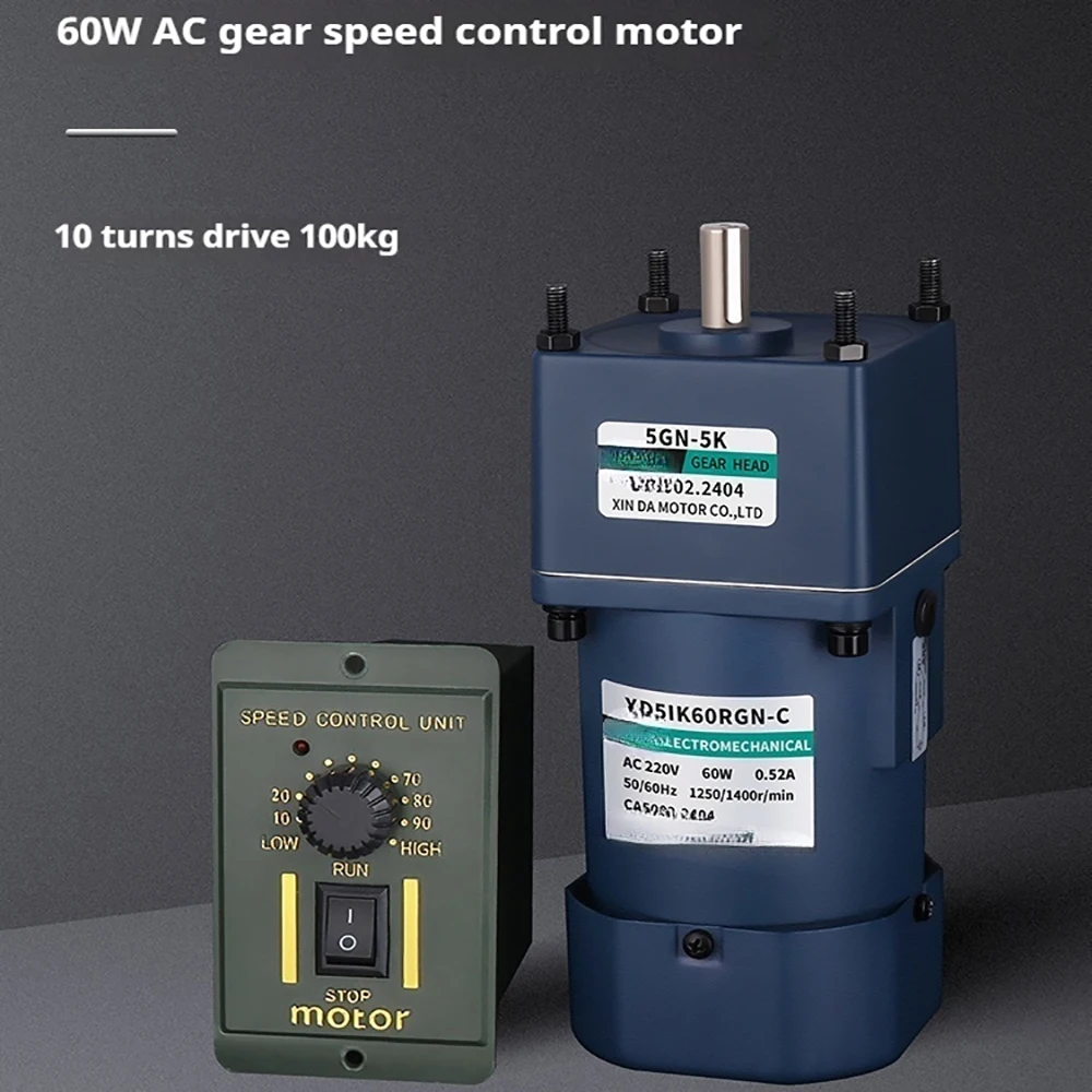 60W 220V AC Gear Reducer motor with speed regulator single - phase Adjustable-speed CW CCW Large Torque