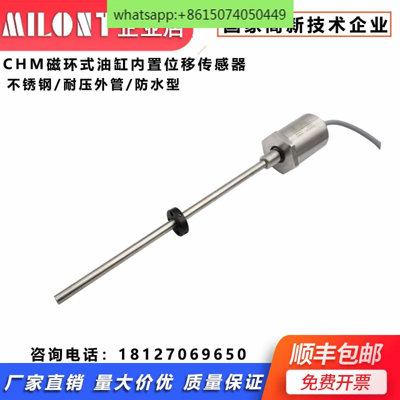 Magnetostrictive displacement sensor Cylinder with built-in displacement sensor, oil-specific stroke sensor, waterproof type