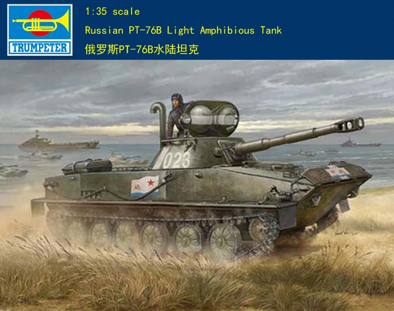 Trumpeter 00381 1/35 Russian PT-76B Lt Ampibious Tank Armored Car Model Kit TH06764-SMT6