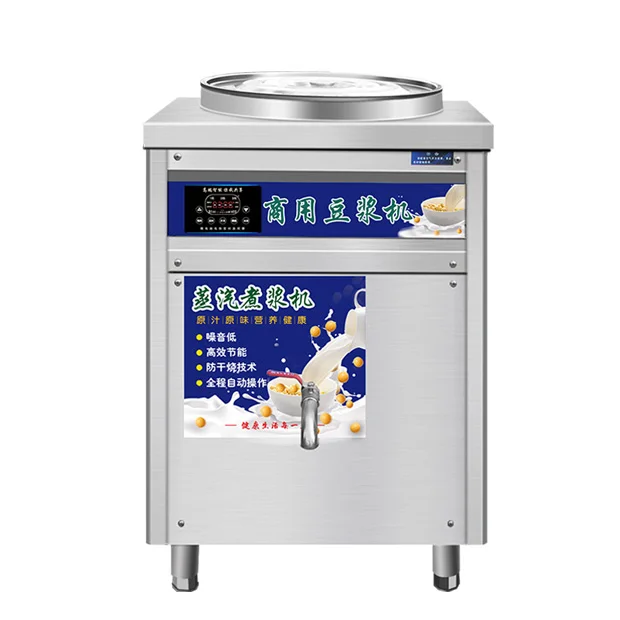 Automatic Commercial Electrothermal Soybean Milk Cooking Machine Flavor Milk Tea Water Boiler Machine