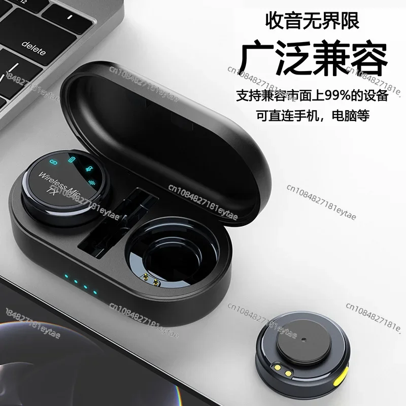 H66 Button Disc Wireless Collar Clip Microphone One for Two Charging Compartment Outdoor Live Broadcast