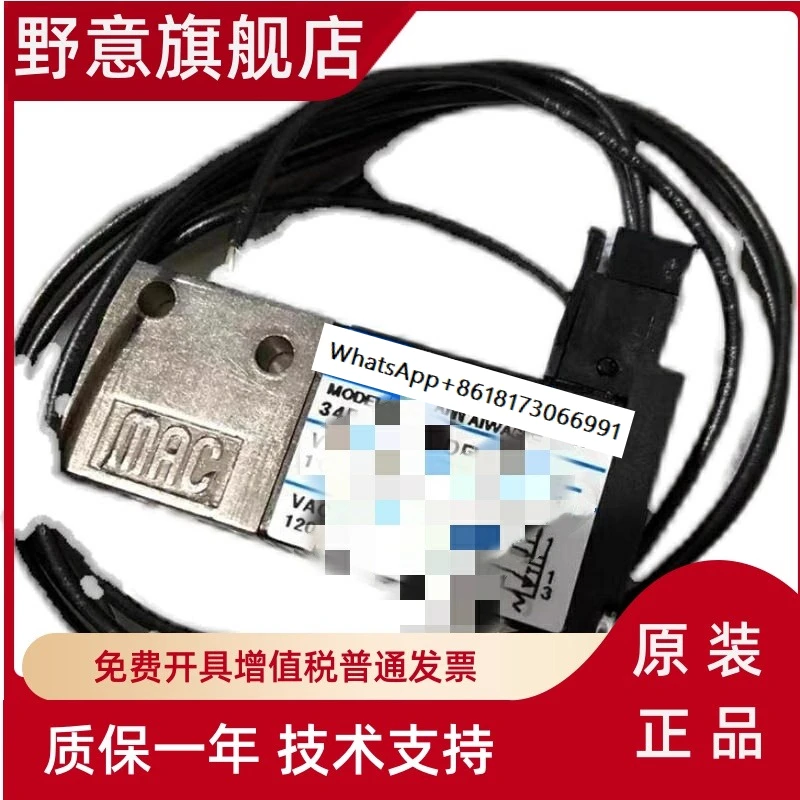American high frequency solenoid valve 34B-ABA-GDFA-1KA MODIF 8923 new original