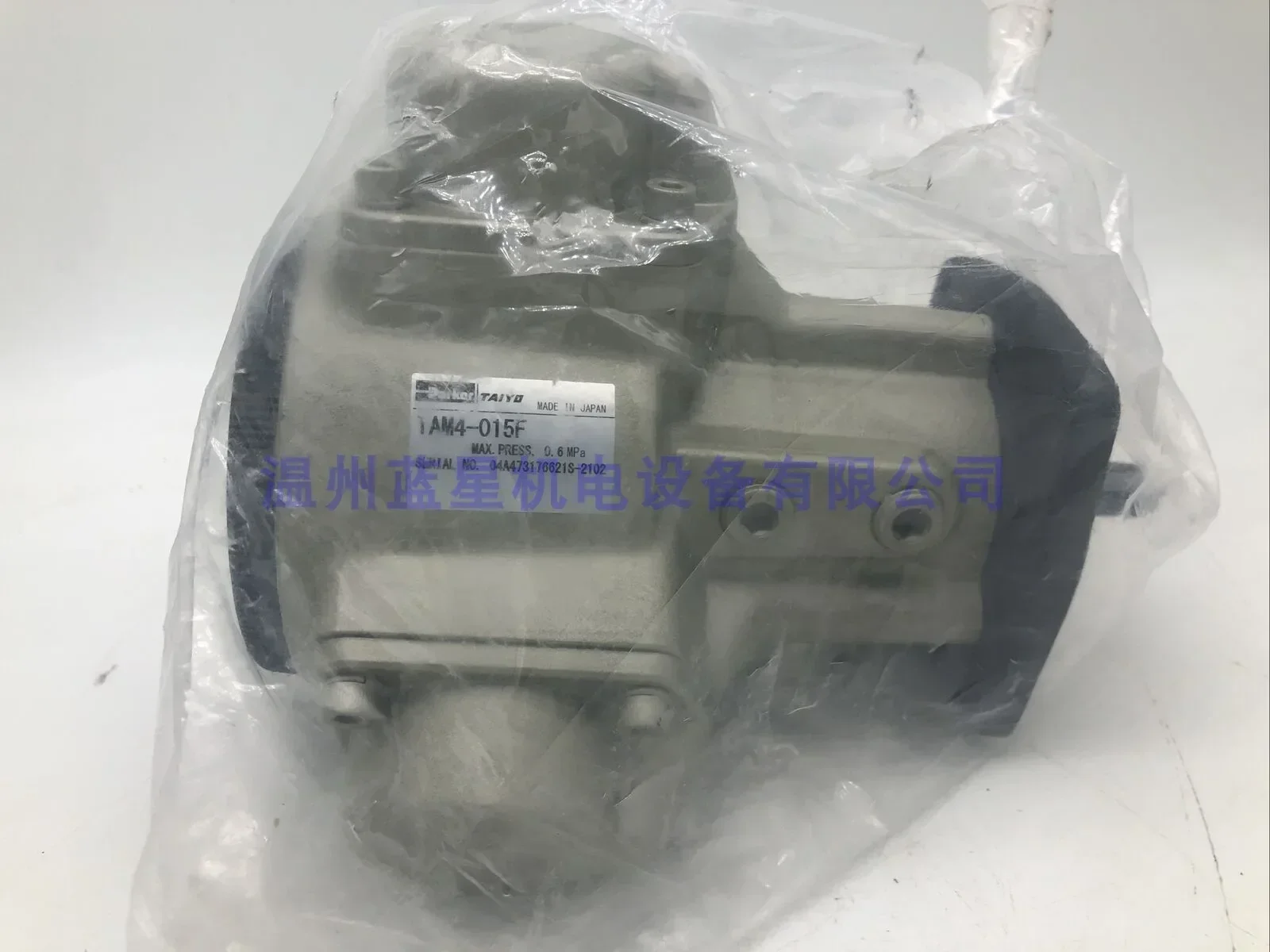 2026 Brand New Genuine American PARKER TAIYO Pneumatic Motor TAM4-015F