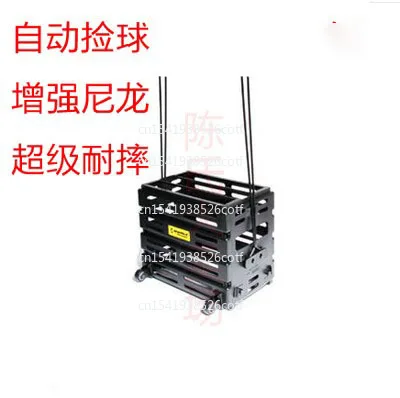 Multifunctional Tennis Basket/ball Pickup Device/ball Pickup Basket with Wheels, Net Basket Enhanced Drop Resistance