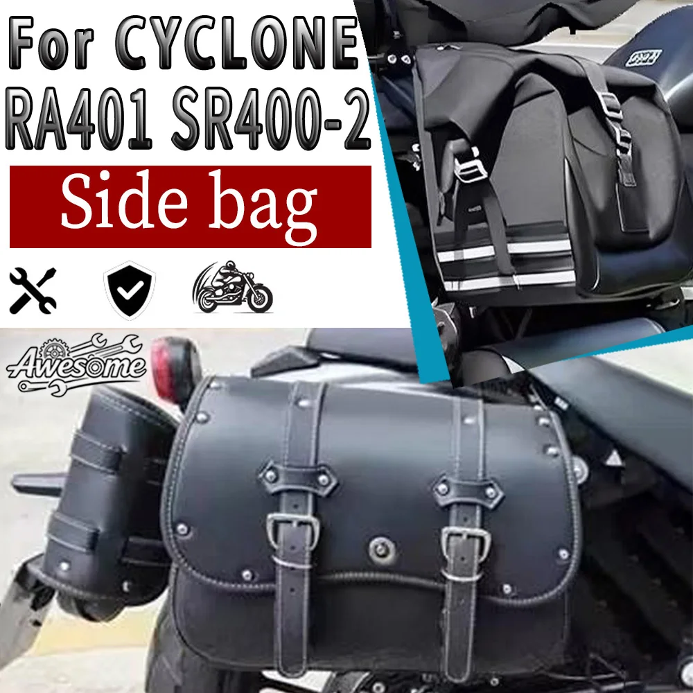 Various Styles Of Side Bags Fit For CYCLONE RA401 SR400-2 Bracket Accessories