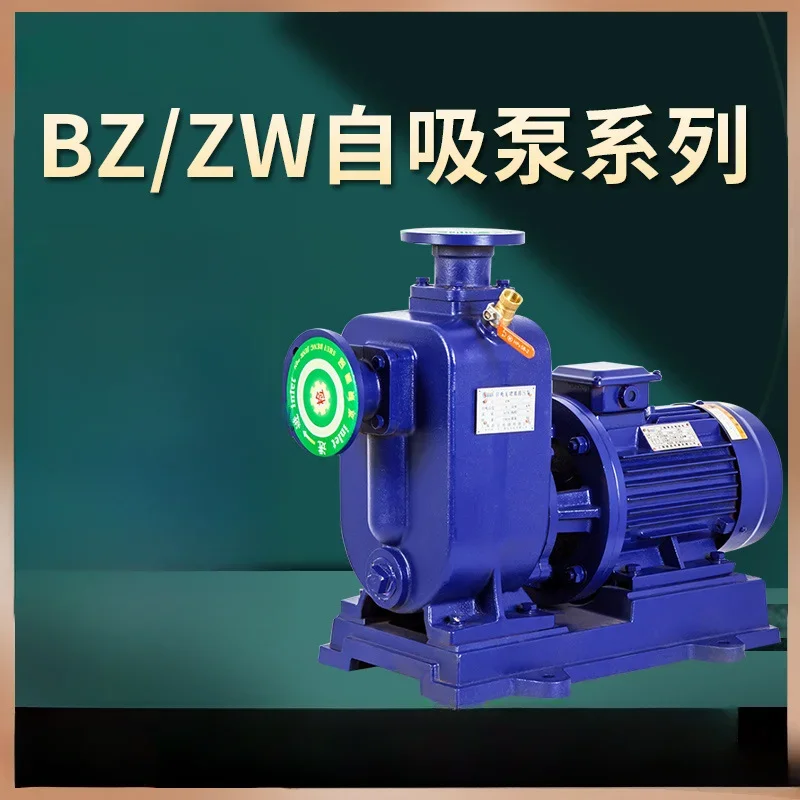 50 ZW 10 - 20-2.2 kw stainless steel high temperature explosion-proof non-blocking self-priming sewage pump