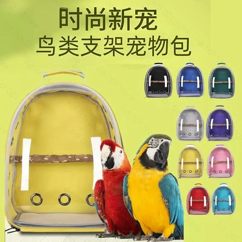 Bird Carrier Bag Pet Cage Parrot Backpack Airplane Approved Visible Window Adjustable Height Travel Carry Bag for Hiking Finches