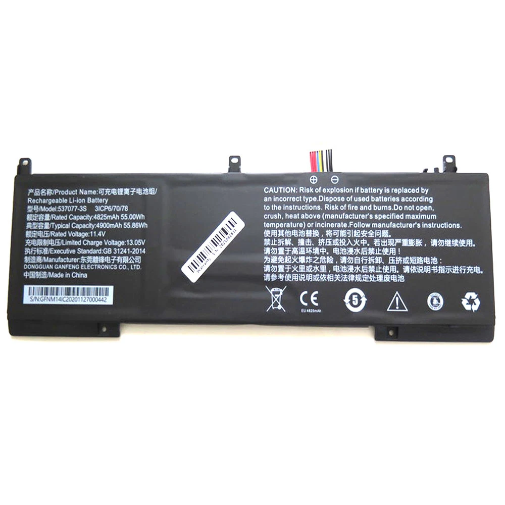 Laptop Battery 537077-3S 11.4V 4825MAH 55WH 10PIN 9Lines New