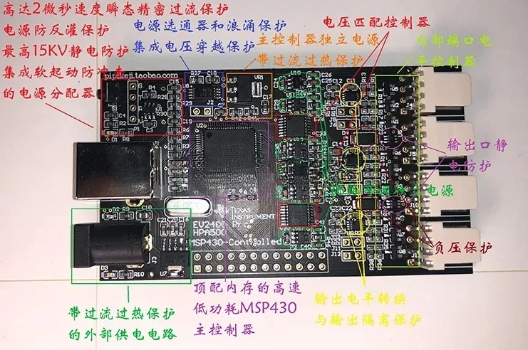 

EV2400 EV2300 Full Version /Drone Fuel Gauge Debugger