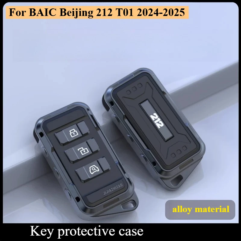 For BAIC Beijing 212 T01 2024-2025 Car Remote Key Fob Cover Full Surround Metal Key Shell Protector Auto Exterior Accessories