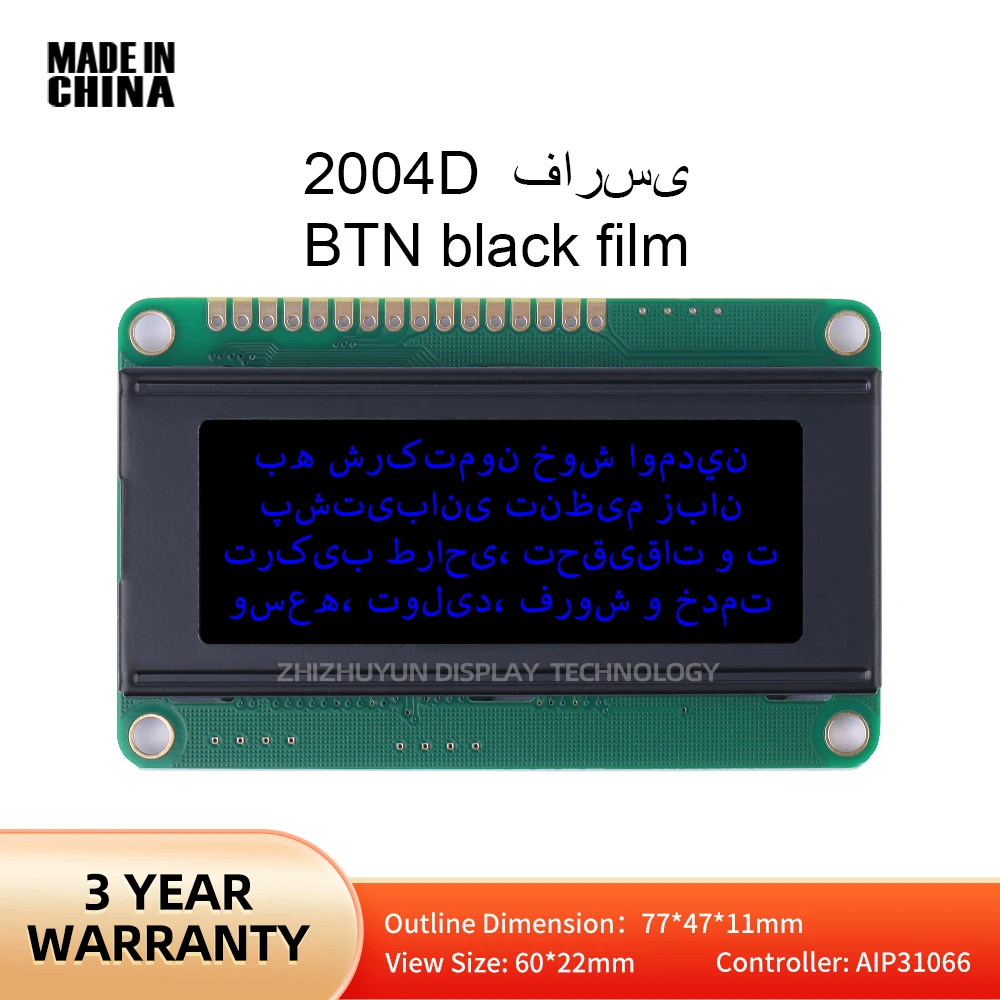 

Support Custom Language LCD2004D Farsi Font Screen LCD Screen BTN Black Film Blue Font 204 20*4 20X4 2004 LCD Screen