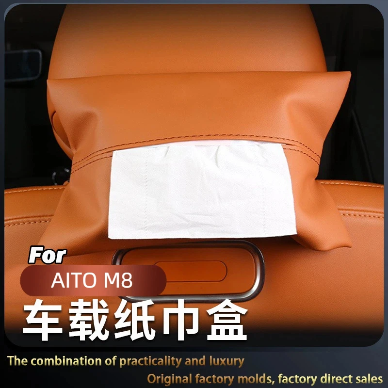 Suitable for AITO M8 Car Leather Tissue Box and Paper Box Special Car Interior Decoration Supplies