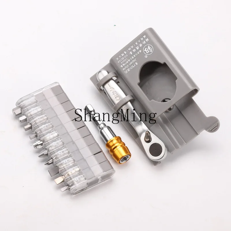 DSA screwdriver set, batch head, short handle, right angle positive and negative ratchet wrench combination set.