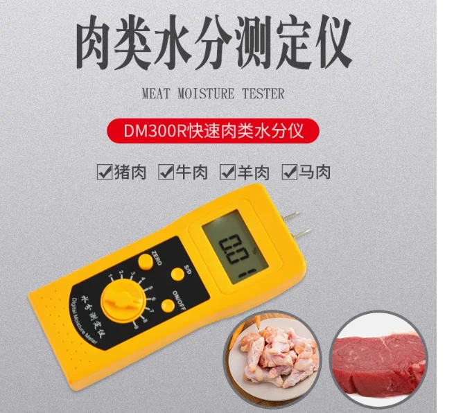 

DM300R Meat Moisture Meter