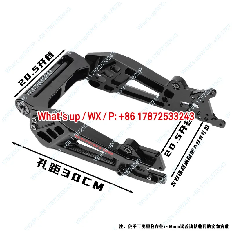 Nine Thor Solid Rear Flat Fork Nine Electric Car E80C/E125/E200P Modified Track Edition Rear Flat Fork
