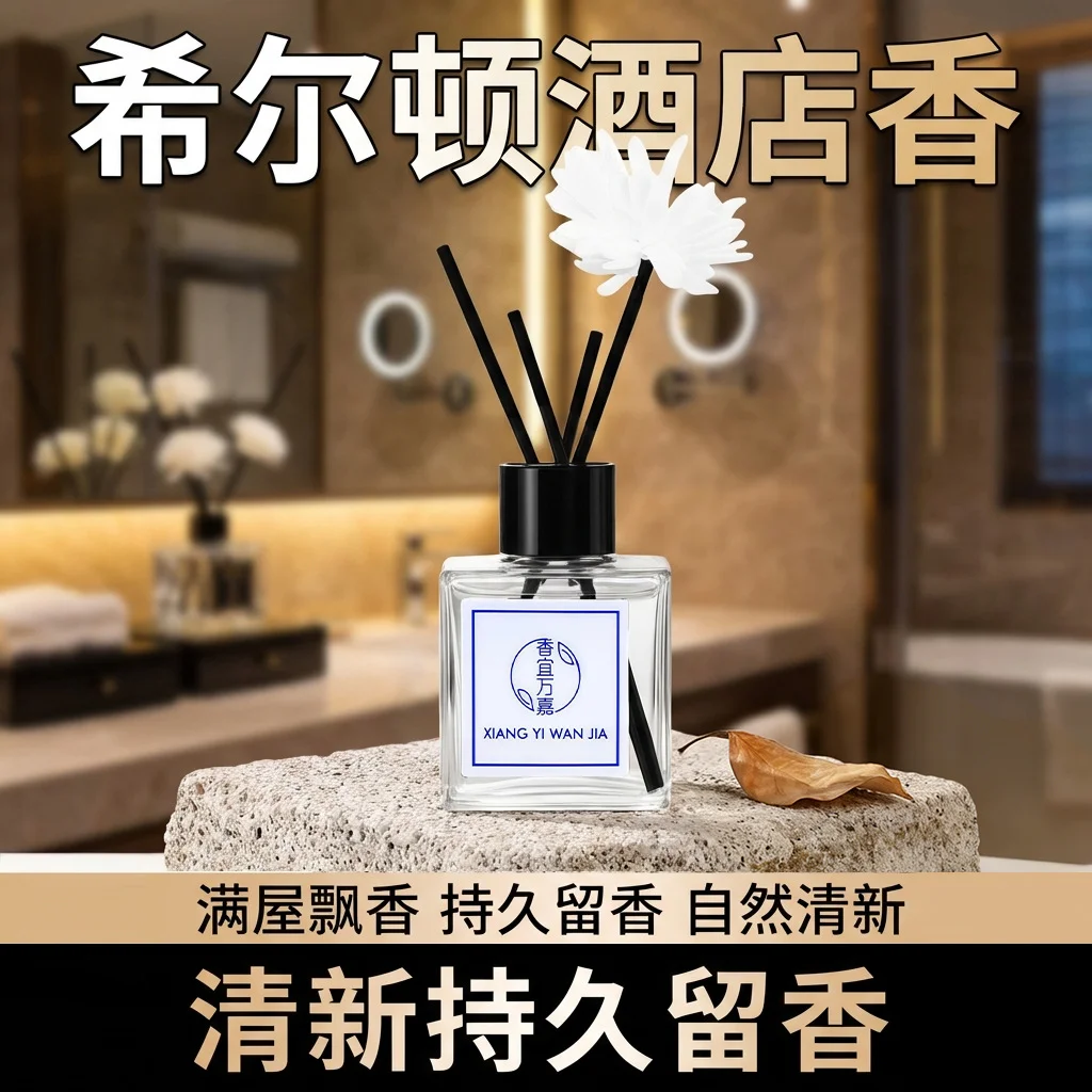 Hot Sale 50ml Reed Diffuser Set with Fiber Sticks, Natural Flameless Aromatherapy, Long Lasting Home Fragrance for Bedroom