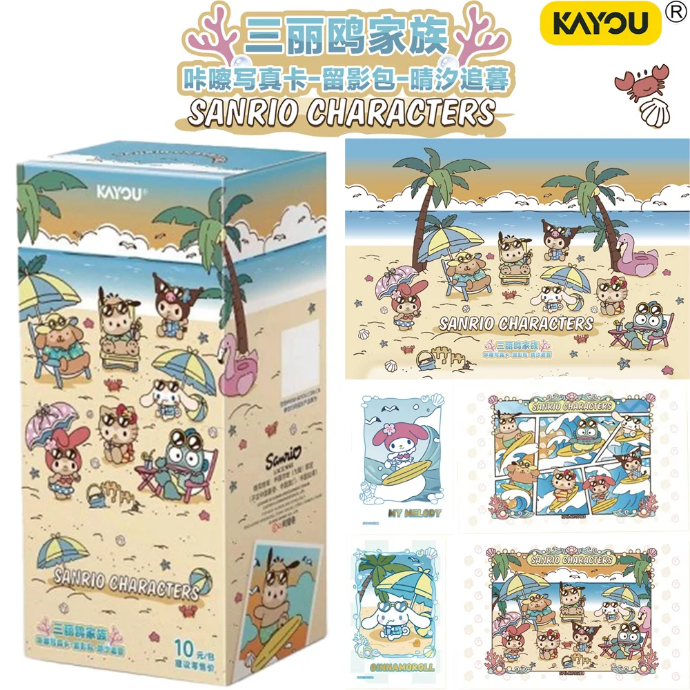 2026 KAYOU Sanrio Family Genuine Click Photo Card Qingxi ZhuiMu Vol.1 Collectible Kids Holiday Photo Pack New Arrival