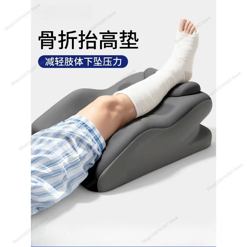 For Leg Pillow Recovery Fracture Bedrest Artifact Lower Limb Elevation Pad Leg Postoperative Bed Nursing Sleeping Ankle Pressure
