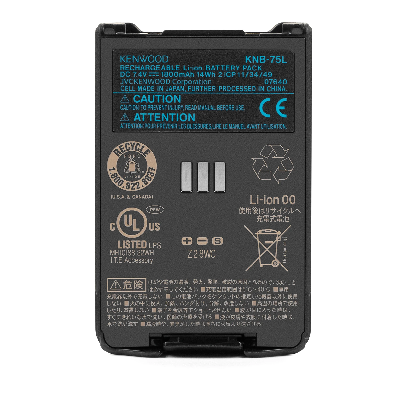 بطارية أصلية 1800mah/14wh لبطارية كينوود TH-D75 KNB-75L جهاز الاتصال اللاسلكي