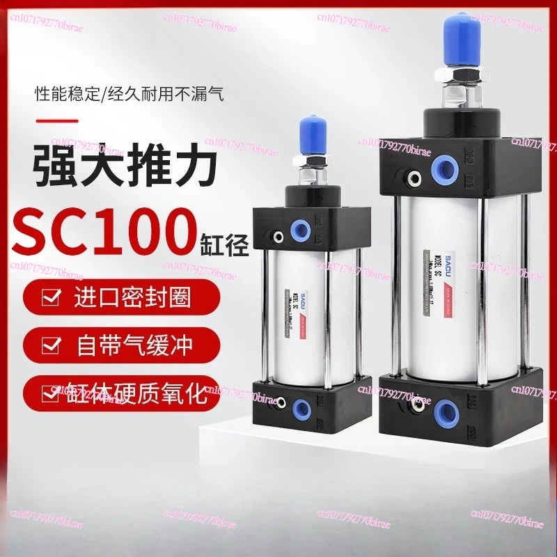 Pneumatic High Thrust SC Standard Cylinder SC100 * 25/50/100/150/200/250/300/400/500S