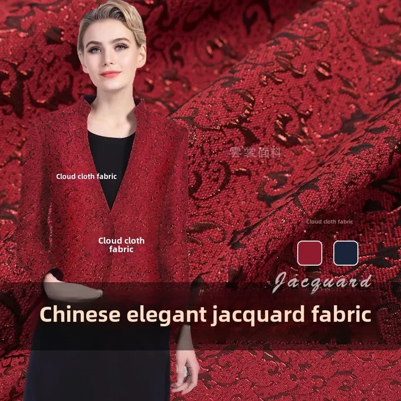 

Окрашенная пряжа жаккардовая ткань, осенне-зимняя юбка, ветровка, китайская четкая ткань, европейский бренд, модный дизайн, оптовая продажа на метр