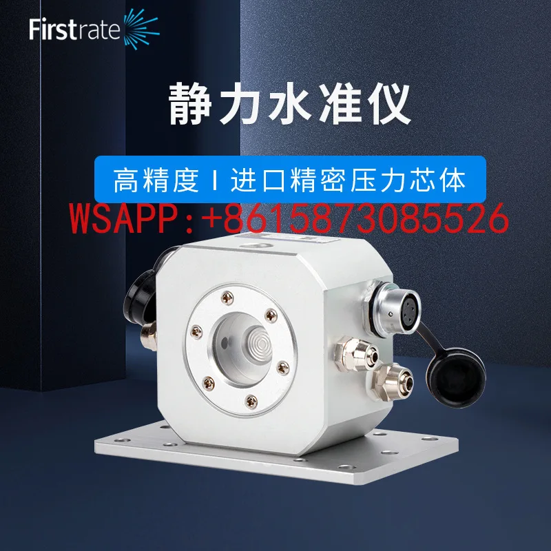 Philst hydraulic differential static level for monitoring settlement of subway bridge pipe gallery dam foundation