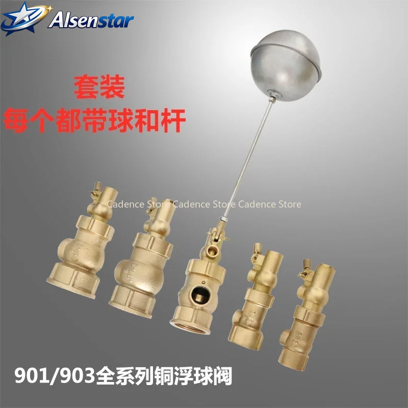 DN15/20/25/32/40 Brass Float Valve Cold Hot Water Tank 1/2