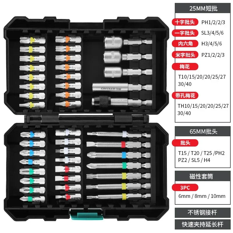 Piece screwdriver head set, electric screwdriver head, hexagonal screwdriver head, drill bit cross sleeve