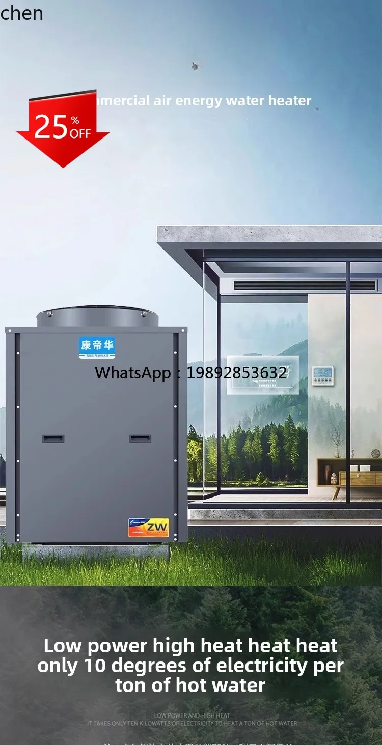 

air energy water heater commercial set heat pump host hotel homestay construction site bath