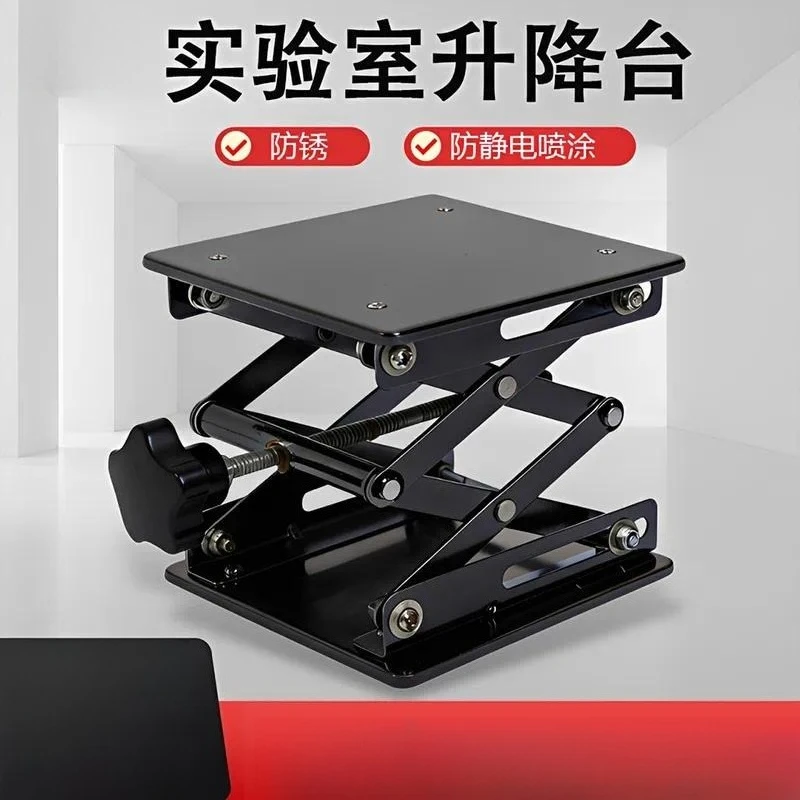 Laboratory Manual Lifting Table Small Stainless Steel Platform Level