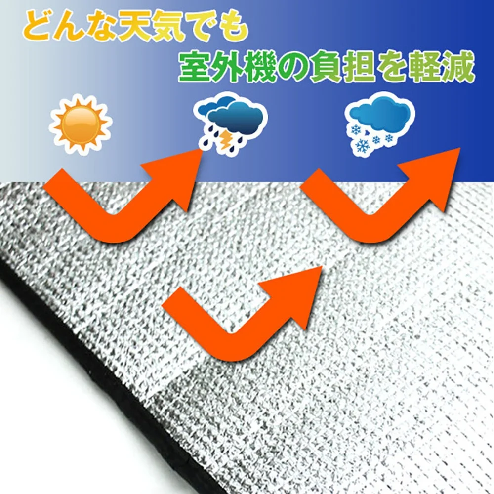 High Performance Air Conditioner Cover Outdoor Waterproof Sun Shield Protective Aluminum Foil Durable Appliance Tool
