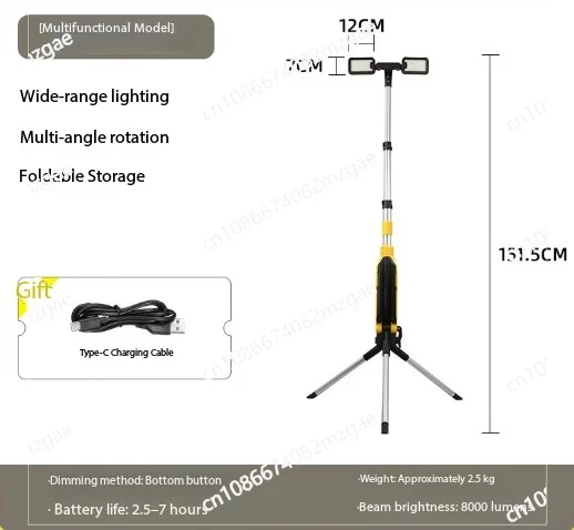 Portable standing outdoor high-power strong light tripod charging work light, rotatable and adjustable folding work light