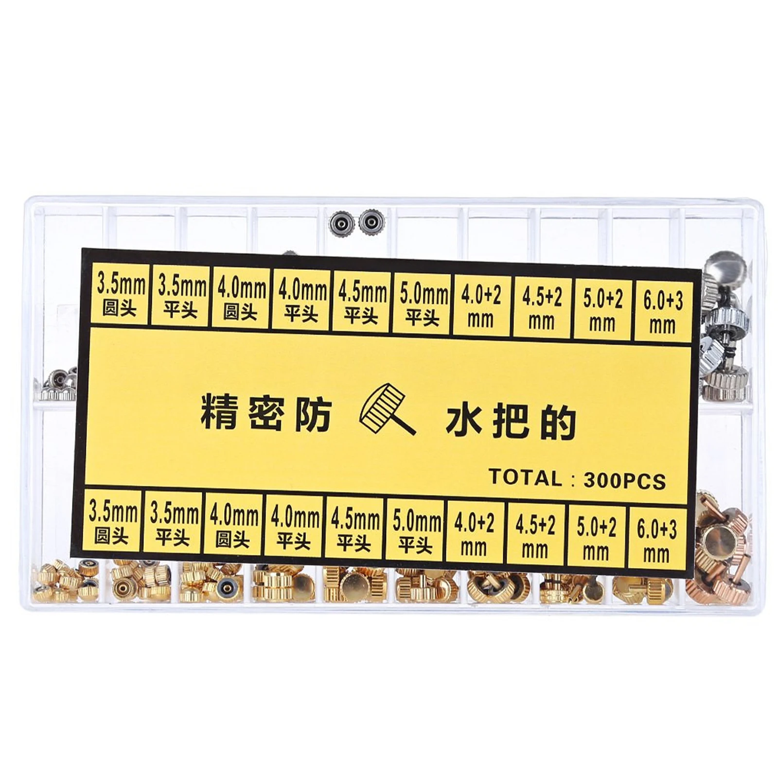 300 حزمة متعددة الأحجام مشاهدة التيجان أجزاء النحاس ووتش متنوعة رئيس ساعات الكوارتز تاج إصلاح أجزاء صندوق متنوعة