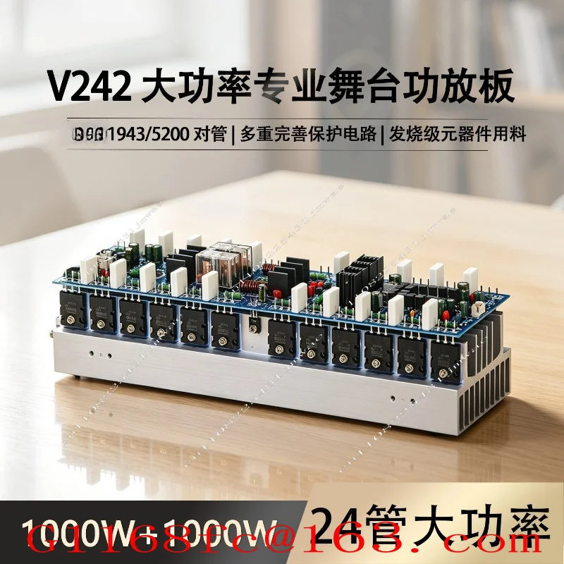 V242 -power 2-channel Professional Stage Amplifier Board, 24 Tubes, 5200, 1943, High Temperature Level, 1000W+1000W