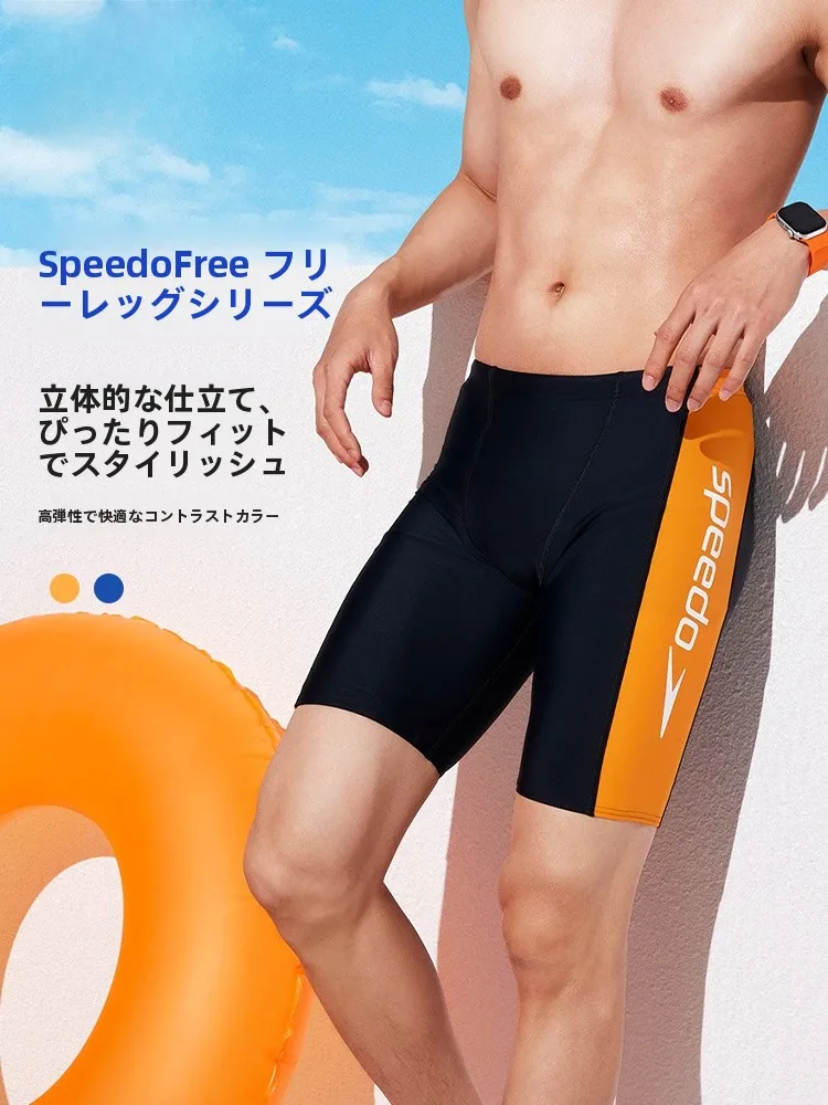 maillot-de-bain-pour-homme-confortable-pour-l'entrainement-anti-embarras-sechage-rapide-resistant-au-chlore-longueur-cinq-quarts