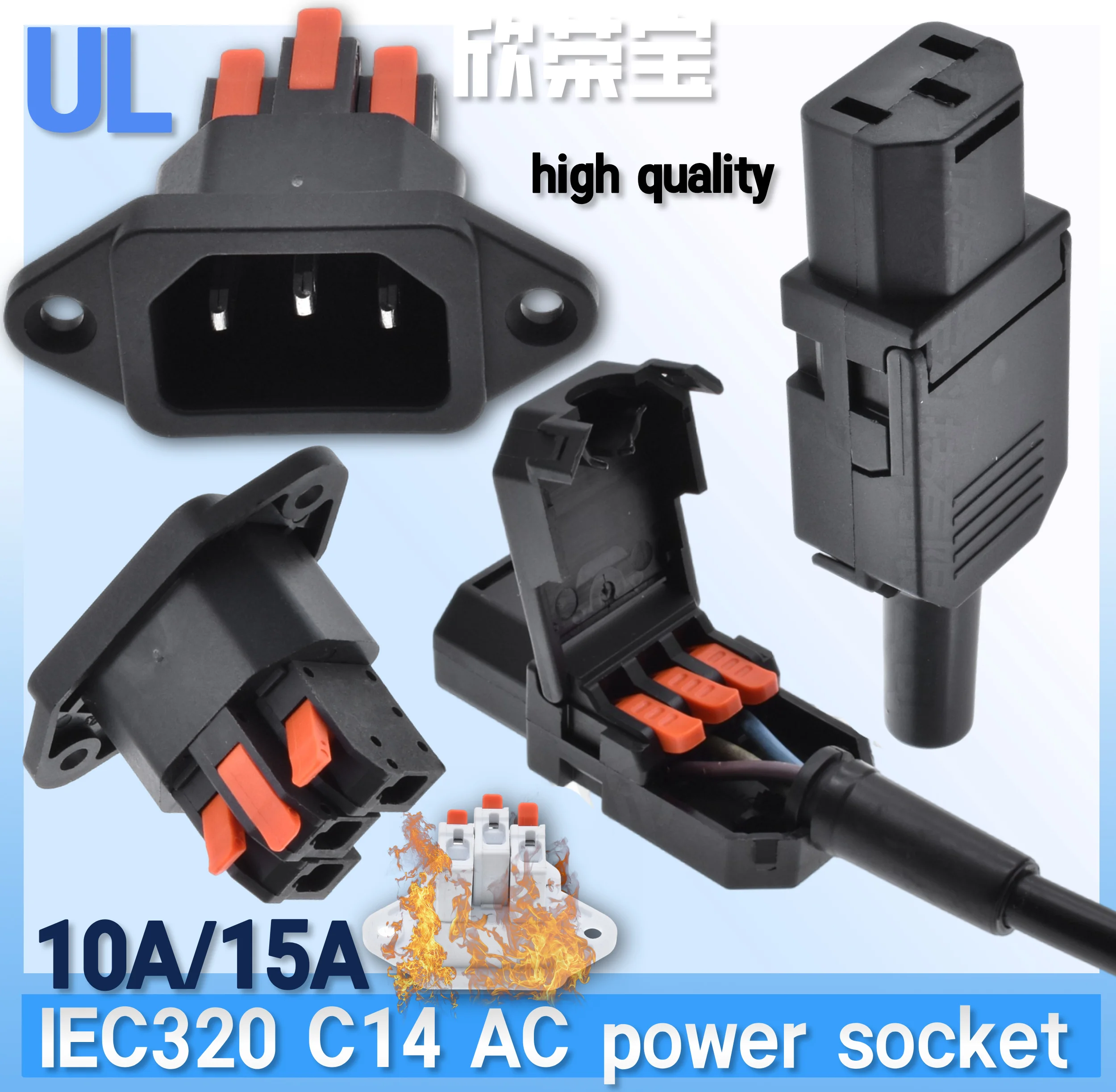 IEC C14 Socket Quick Connect Press Charging Power Supply Socket 3 Core Male Socket 10A/15A Easy Install Connect UL high quality