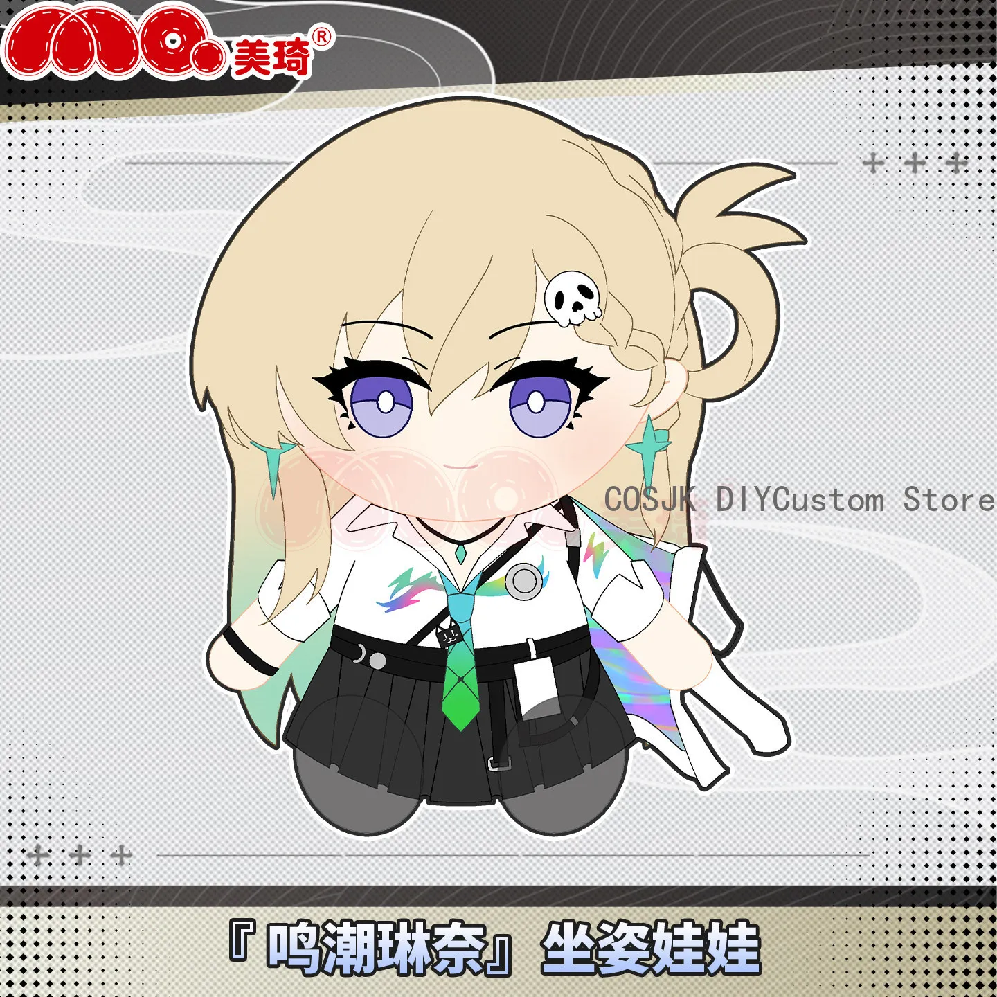 

Аниме LYNAE Wuthering Waves Косплей 30 см милая девушка сидячая поза Maumet хлопковая плюшевая подушка с мягкой подушкой подарки на день рождения