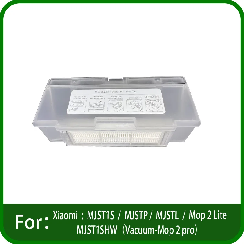 Dust Box For Xiaomi Mijia MJST1S / MJSTL / MJSTP / 2 Lite / MJST1SHW（Vacuum-Mop 2 pro）Robot Vacuum Cleaner Spare Parts