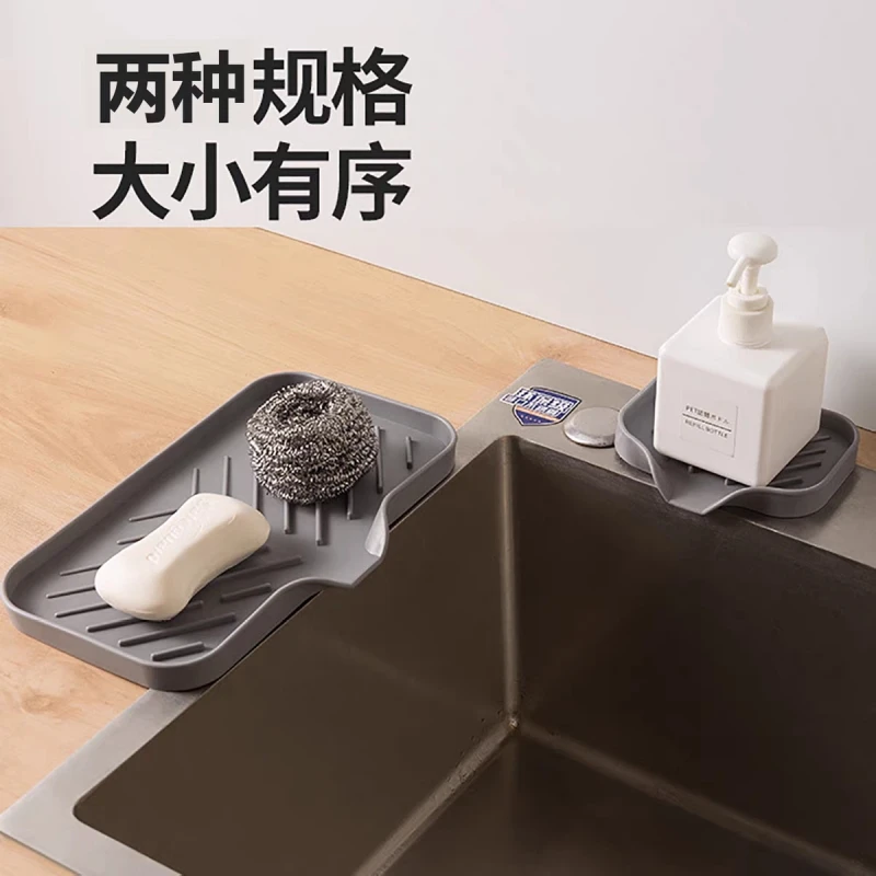 

Non-Slip Silicone Draining Mat Splash Proof Sink Pad Tray Soap Dispenser Sponge Drain Pad Kitchen Organizer Tray Faucet Mats