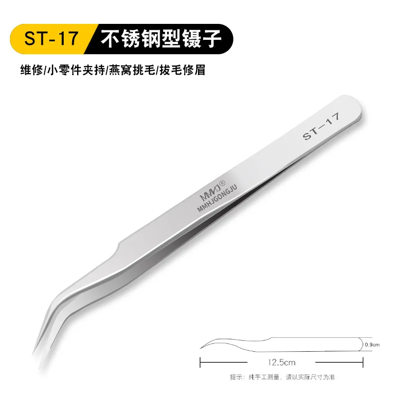 まつげピンセットステンレス鋼偽アイラッシュピンセットまつげエクステンションプロのメイクツールピンセット