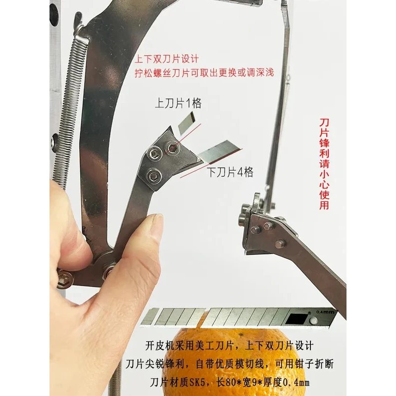 Xinhui Orange Peeling Hine Tangerine Peel Small Green With Handle Citrus Three-Flap Light And Fast