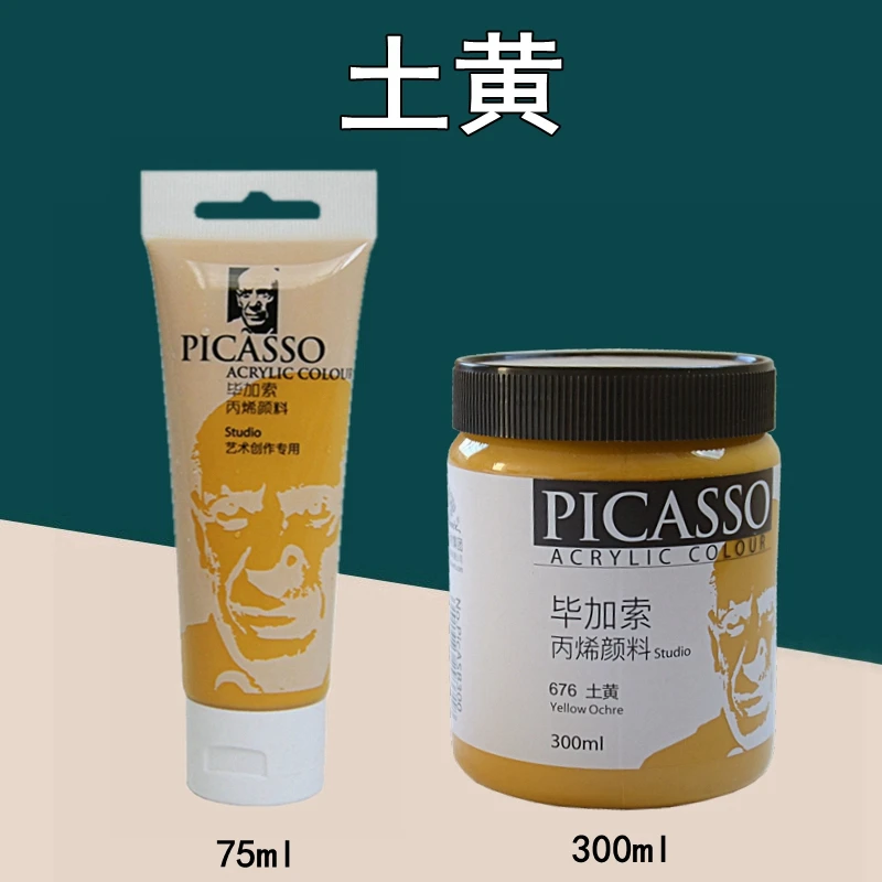 PHOENIX PICASSO Acrylverf 75 ml/300 ml Enkele Kleur Kunstenaar Pigment Steen Stof Glas Metallic Keramiek Schilderen Art levert